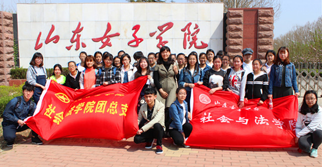 社会与法学院举办参观济南战役纪念馆活动小å›?.jpg 社会与法学院举办参观济南战役纪念馆活动小å›?.jpg