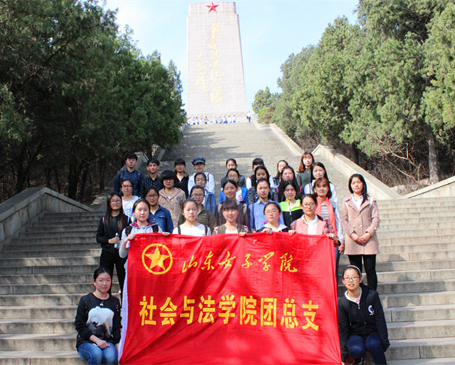 社会与法学院举办参观济南战役纪念馆活动小å›?.jpg 社会与法学院举办参观济南战役纪念馆活动小å›?.jpg