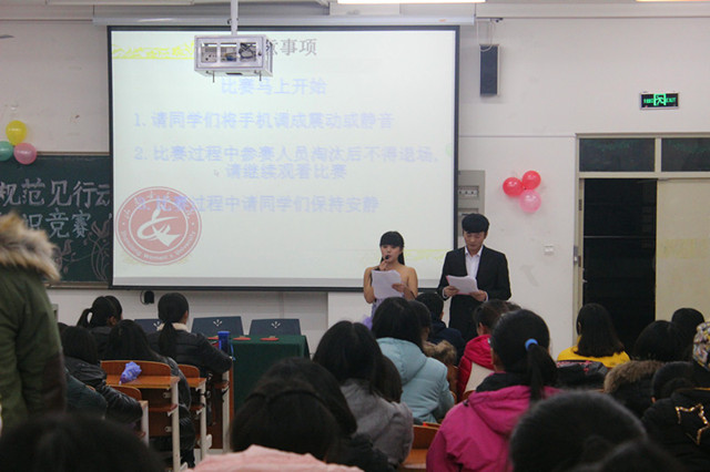 社会与法学院举办《学生手册》知识竞赛活动小�.jpg 社会与法学院举办《学生手册》知识竞赛活动小�.jpg