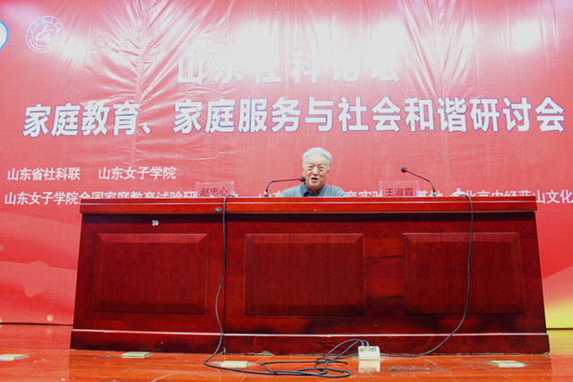 研讨ä¼?小图.jpg 研讨ä¼?小图.jpg