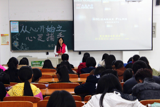 社会与法学院举办《心灵捕手》观影活动小å?.jpg 社会与法学院举办《心灵捕手》观影活动小å?.jpg