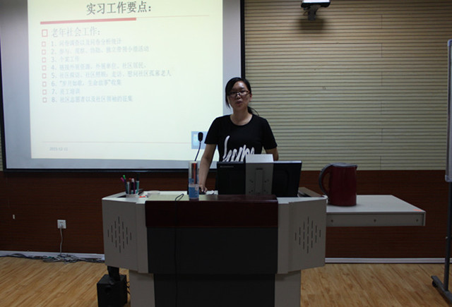 社会与法学院举办实习经验分享会小�.jpg 社会与法学院举办实习经验分享会小�.jpg