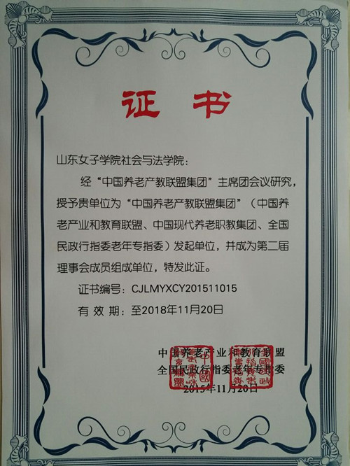 证书._副本.jpg 证书._副本.jpg