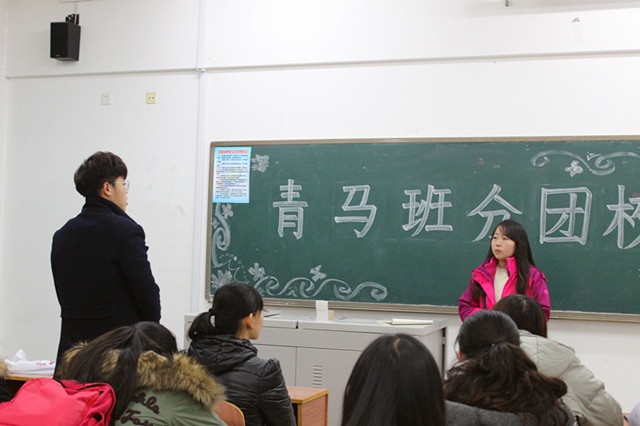 社会与法学院举办“青马班分团校”活动小å?.jpg 社会与法学院举办“青马班分团校”活动小å?.jpg