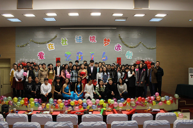社会与法学院举办“爱在社法,执梦远航”元旦晚会小å›?.jpg 社会与法学院举办“爱在社法,执梦远航”元旦晚会小å›?.jpg