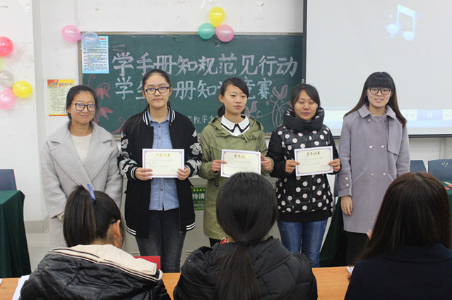 社会与法学院举办《学生手册》知识竞赛活动小�.jpg 社会与法学院举办《学生手册》知识竞赛活动小�.jpg