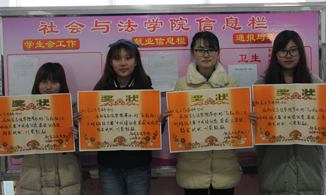 社会与法学院举办“To Be No.1班级文明大赛”小å?.jpg