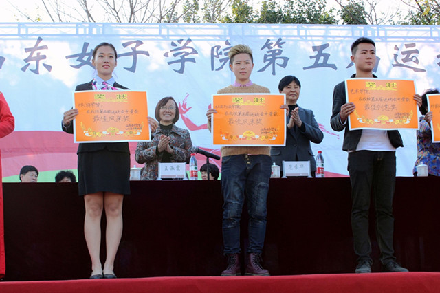 社会与法学院在第五届校运动会上取得佳绩小å›?.jpg 社会与法学院在第五届校运动会上取得佳绩小å›?.jpg