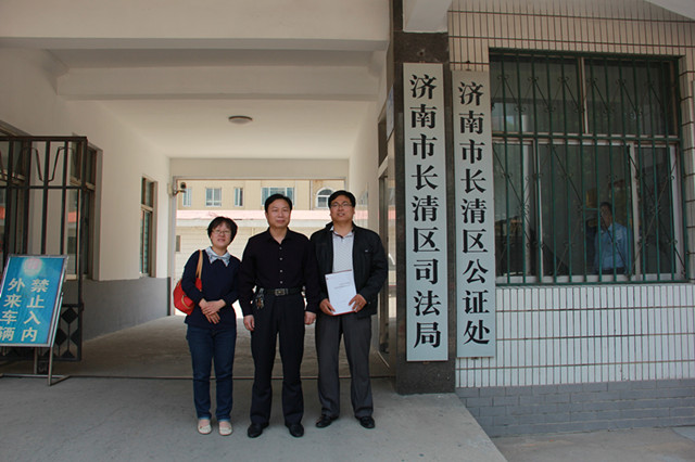 社会与法学院教师走访实习基地小图1.jpg 社会与法学院教师走访实习基地小图1.jpg