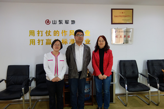 与山东军地信息技术公司交流_副本.jpg 与山东军地信息技术公司交流_副本.jpg